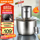 苏泊尔（SUPOR）绞肉机家用 绞馅机 碎肉机 电动多功能料理搅拌打肉饺子肉馅蒜蓉机JRJ02S-G200