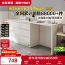 全友家居斗柜原木奶油风多用置物柜可变书桌隔厅柜家用收纳柜政府补贴