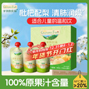 爷爷的农场枇杷梨汁果汁100ml*3袋 儿童果汁儿童饮料礼盒宝宝零食秋梨膏出游