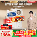 安吉尔家用净水器玉龙Pro1000GSE反渗透厨下直饮机5年长效RO膜母婴直饮净水机过滤器J3673-ROC120 b型