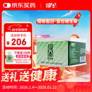 绿A螺旋藻片1000粒×0.25g 均衡营养补充 程海湖 家庭量贩款