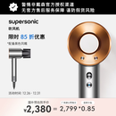 戴森（DYSON）HD08入门款高速电吹风机黑色风嘴版 快速干发 顺发 不伤发 大功率  家用礼物 HD08 铜镍色
