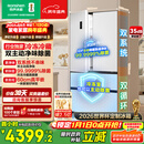 容声方糖515L法式多门冰箱双系统超薄零嵌入式主动除菌一级能效无霜白BCD-515P60FZMAD国家补贴世界杯