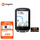 迈金（Magene）C506 SE智能GPS码表山地公路自行车骑行导航彩屏里程表骑行配件