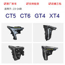 QZGY适用新款凯迪拉克XT4GT4CT5CT6前LED大灯总成高配原厂装23-24 2000 单支装 x 1