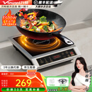 万和（Vanward）商用电磁炉大功率3500w大电磁炉炒菜电池炉电磁灶大锅灶炒菜电炒炉火锅 3500W足功率【店长推荐】