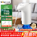 小熊（Bear）抽水器桶装水 饮水机抽水神器 水泵压水器纯净水电动取水器 矿泉水自动上水器 YSJ-H06D1