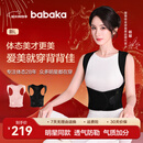 背背佳杨幂代言矫姿带新L小鹿款成人女男通用端正改善背部姿势背带XL
