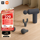 米家（MIJIA）筋膜枪3 迷你版 小米mini筋膜枪肌肉深层按摩枪按摩仪 深空灰  运动健身推荐 小巧 年货节送礼推荐