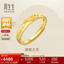 周生生新年黄金戒指 足金Amore女款开口戒女生礼物78036R 计价 3.6克