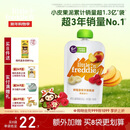 小皮（Little Freddie）树莓香蕉苹果桃泥 婴儿水果泥 欧洲原装进口宝宝辅食泥100g*1袋