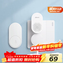 海得曼（Advent）门铃不用电池自发电无线门铃防水家用呼叫器FL-313