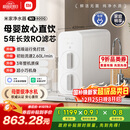 米家小米净水器N1 800G大通量 母婴级净水认证 厨房台下家用 5年RO反渗透 小米发布会MR872