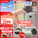 Airwheel爱尔威电动行李箱可骑行拉杆箱可坐可代步铝框箱包20英寸登机箱