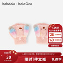 巴拉巴拉balaOne儿童手套男童女童2025毛绒小狗造型翻盖可爱208425162202