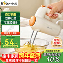 小熊（Bear）打蛋器 家用电动打蛋机 迷你奶油打发器 烘焙手持自动搅蛋器搅拌器  DDQ-B01K1