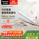 松下（Panasonic）【国家补贴】焕发棒直板夹双极离子多功能卷烫发棒男士夹板短发刘海送女生新年礼物EH-HV35