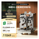 格米莱（GEMILAI）【圣诞礼物&政府补贴】白鲸Ultra G3135H半自动咖啡机E61高性能意式美式奶泡机家用商用双锅炉