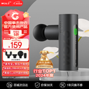 沃乐筋膜枪按摩仪按摩器肩颈腰背专业运动级肌肉放松迷你Mini腿部送女友父母爸妈男生日礼物新年会礼品