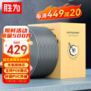 胜为（shengwei） 超五类网线 原装无氧铜高速CAT5e非屏蔽支持POE供电  家装工程网络监控布线305米 CSC5305E 