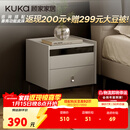 顾家家居（KUKA）现代简约床头柜卧室柜子大容量双抽储物碳素钢脚DS7890G 米灰