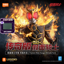 布鲁可积木人传奇版假面骑士空我 究极形态 手办男生玩具礼物潮玩拼装