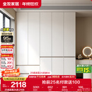全友家居 大衣柜卧室现代简约家具衣服收纳储物柜子挂衣橱靠墙家用