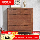 源氏木语全实木橡木五斗柜收纳七斗柜卧室客厅家具电视柜简约抽屉储物柜子 胡桃色五斗柜95.9*40.2*96.3cm 整装