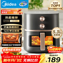 美的（Midea）可视空气炸锅免翻面家用多功能空气炸锅蒸烤一体实用旋钮大容量5.3L金属内腔热风循环KZE538J5