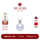 阮仕18k金天然海水澳白珍珠吊坠月光女神 王妃款海水珍珠颈链珠宝礼物 18K金-白色/12-13mm