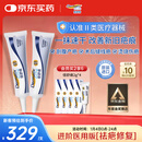 倍舒痕美国进口 医用硅凝胶增生剖腹产外伤疤痕双眼皮手术15g*2