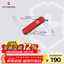 维氏瑞士军刀逍遥派10项多功能刀水果刀折叠刀红色0.6363-012.6