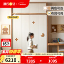 源氏木语儿童家具儿童衣柜全实木家用卧室男孩女孩移门衣橱橡木储物收纳推拉门柜子 (暖白）1.4米移门衣柜