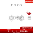 周大福ENZO雪花系列18K金钻石耳钉耳饰女EZU1357生日礼物 EZU1357-14900