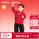 巴拉巴拉童装儿童套装男女幼童新中式两件套2025年新款秋冬装红色拜年服萌