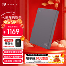 希捷（SEAGATE）移动硬盘5TB USB3.0 简系列2.5英寸 灰色 机械硬盘 便携大容量 笔记本电脑外接 外置办公 家庭存储