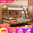 优漫佳全实木儿童床上下床红胡桃木原木双层床高低床安全弧儿童家具北欧 高低床+书架 上铺1.2*2米 下铺1.5*2米