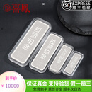 御喜凤铂金财富金条投资金限量纪念版Pt999.5储值收藏送礼铂金足铂金条 铂金财富金条10克