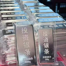足银银条1000克白银9999纯银银条投资收藏 （附带证书+支持复检） 纯银9999白银（一物一证） 1000g