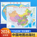 中国地图+世界地图 2026年行政区划交通图 加厚高清版 学生地理图挂图 办公室装饰客厅挂画 约1.1米*0.8米 中国地图+世界地图（带挂杆送钉子挂片）