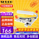 SHUBB夏伯变调夹C1/S1/F1民谣吉他电吉他夹弦器配件金属变调音移调夹子 C1 马年限定（2026马年纪念款）