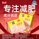 碧生源牌常菁茶（原减肥茶）60袋装自营旗舰店草本配方通便男女成人通用