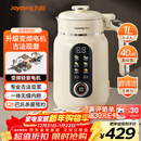 九阳25年新款1L豆浆机变频轻音1-4人用古法浆免过滤自清洁家用全自动多功能榨汁破壁机D5