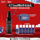 科颜氏（Kiehl's）男士淡纹紧实精华乳75ml修护紧致保湿抗皱护肤品 生日礼物