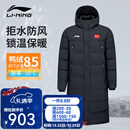 李宁羽毛球系列羽绒服男女中长款冬季保暖蓬松舒适加厚休闲防风运动服 黑色137【长款】 L