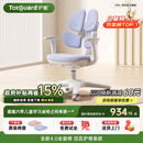 护童（Totguard）儿童学习椅可调节升降学生正姿四背坐姿椅 G985_奇思蓝 带脚踏