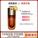 娇韵诗（CLARINS）黄金双萃赋活修护精华50ml/100ml【临期正品】 九代双萃精华-100ml