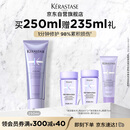 卡诗玻尿酸水光发膜护发素250ml水润顺滑亮泽强韧秀发烫染修护受损