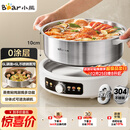小熊（Bear）0涂层电火锅火锅专用锅电锅家用5-8个人不粘分体式可拆洗多功能电蒸锅不锈钢电煮锅6L火锅锅F60L2 