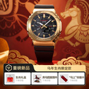 卡西欧（CASIO）G-SHOCK系列 马年礼盒套装 时尚潮流防水防震手表 马年限定礼盒款 GBM-2100CX-9APFH